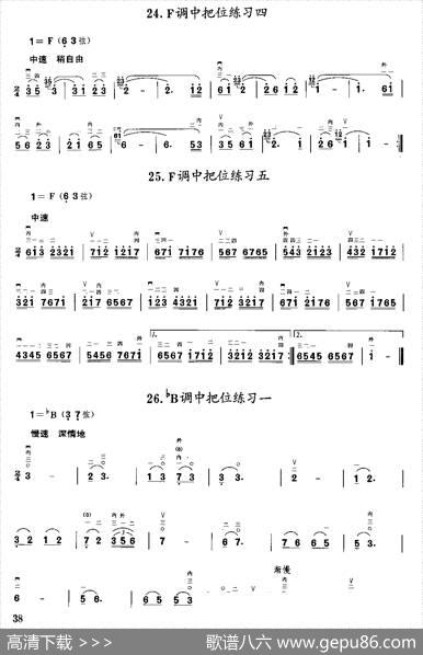 二胡微型练习曲