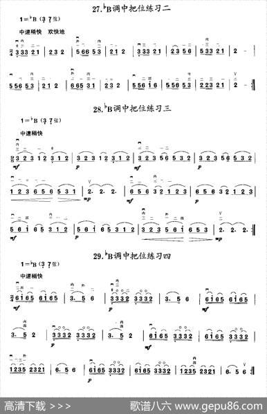 二胡微型练习曲