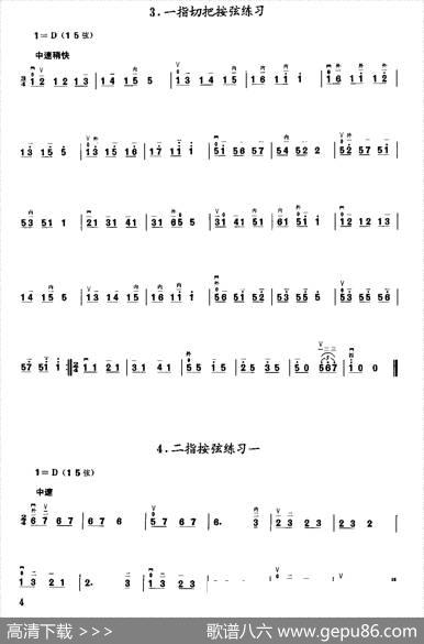 二胡微型练习曲