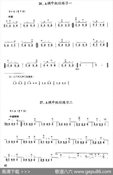 二胡微型练习曲