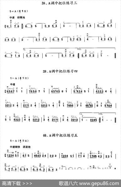 二胡微型练习曲