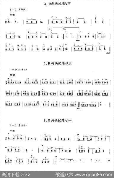 二胡微型练习曲