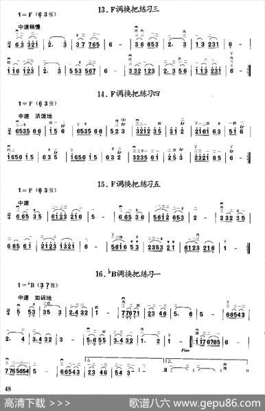 二胡微型练习曲