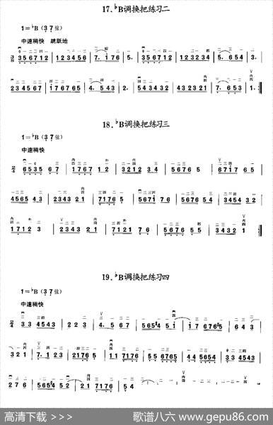 二胡微型练习曲