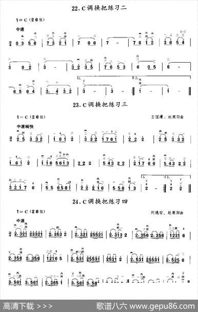 二胡微型练习曲