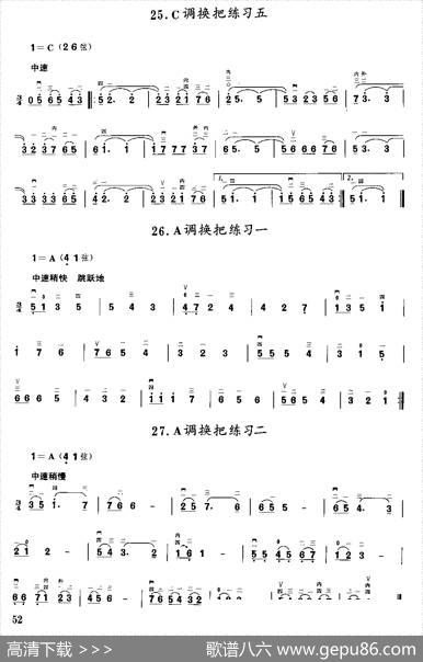 二胡微型练习曲