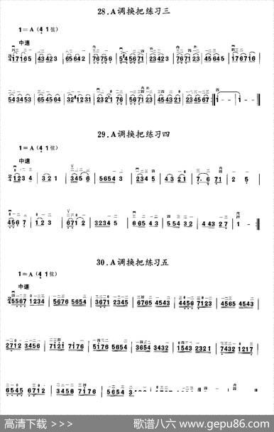二胡微型练习曲