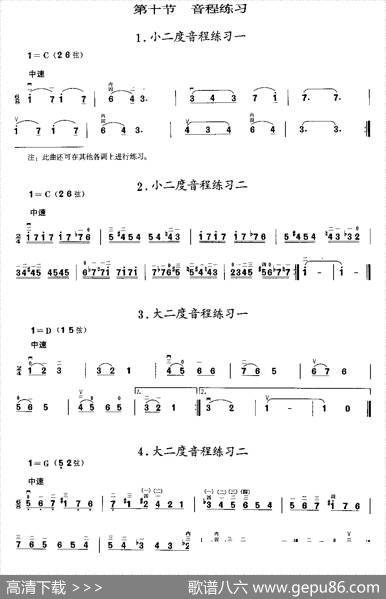 二胡微型练习曲