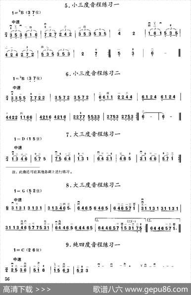 二胡微型练习曲