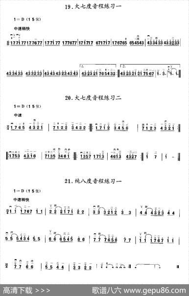 二胡微型练习曲