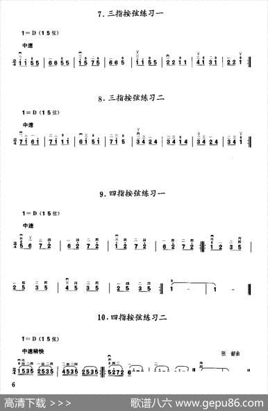 二胡微型练习曲