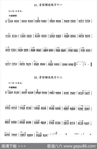 二胡微型练习曲