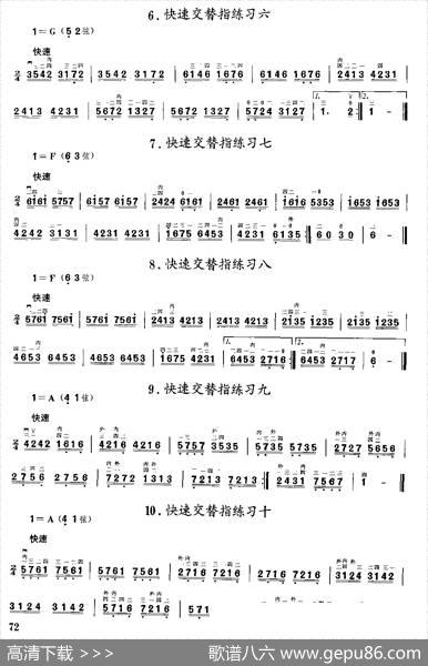 二胡微型练习曲
