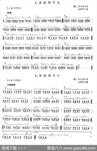 二胡微型练习曲