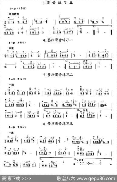 二胡微型练习曲