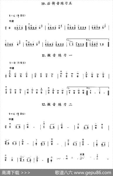 二胡微型练习曲