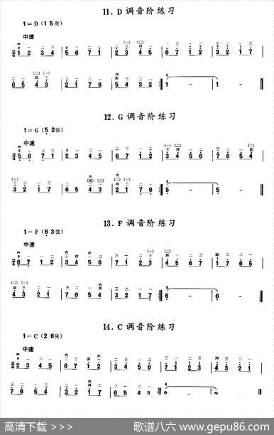 二胡微型练习曲