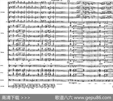龙舌兰（爵士大乐队总分谱、总政军乐团演奏版）