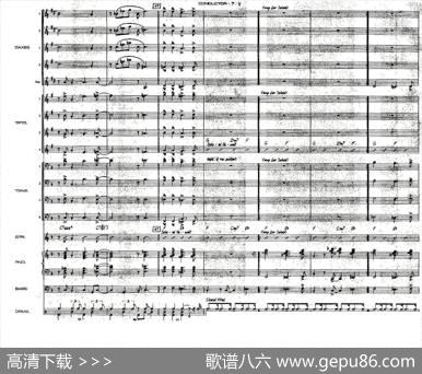 龙舌兰（爵士大乐队总分谱、总政军乐团演奏版）
