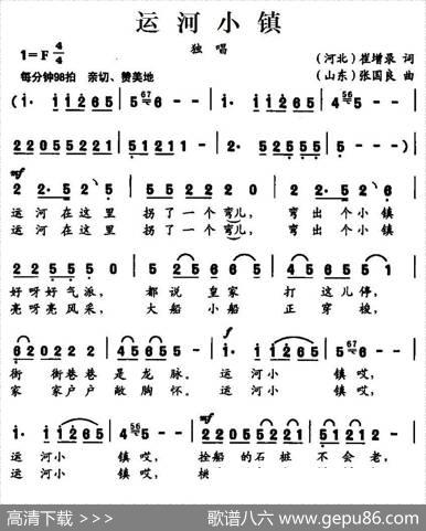 运河小镇 - 崔增录|张国良