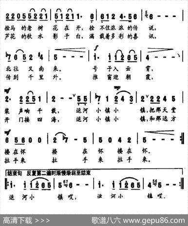运河小镇 - 崔增录|张国良
