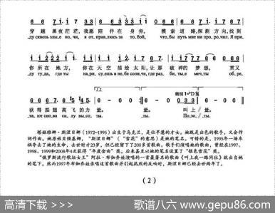 叫我一路前往（俄）