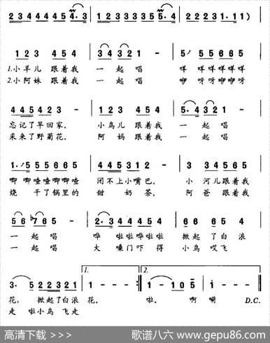 我的冬不拉 - 丛丛|徐晓明