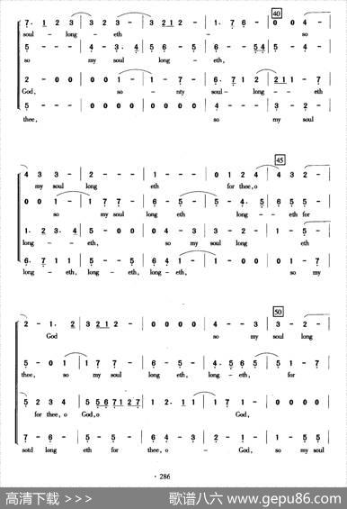 小鹿清泉（合唱）