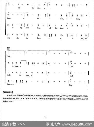 小鹿清泉（合唱）