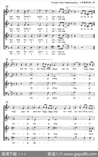 [奥][德]土耳其进行曲（合唱、五线谱）