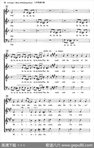 [奥][德]土耳其进行曲（合唱、五线谱）