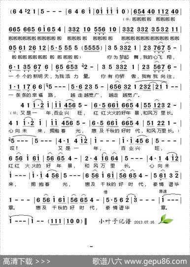 和风万里长