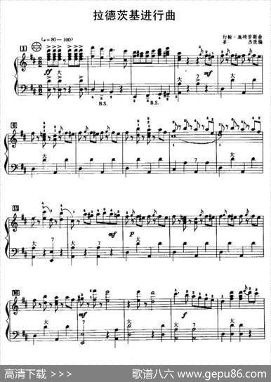 拉德茨基进行曲|约翰・施特劳斯