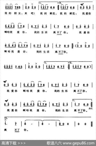 [俄]卖布歌（又名：阿斯克尔的卖布歌）