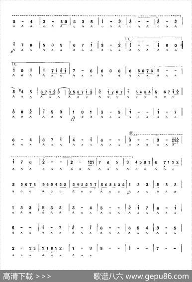 晚会圆舞曲（复音口琴）|巩志伟曲、陈剑晨编