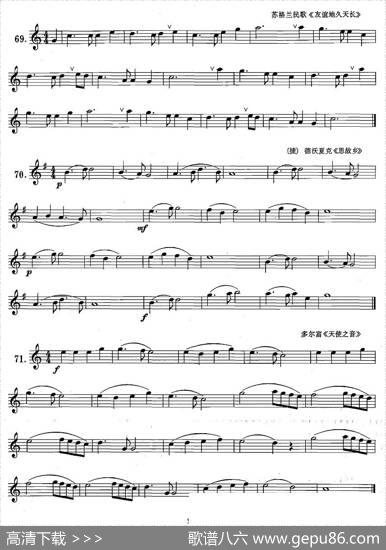 萨克斯练习曲合集（1—11）四分附点音符练习