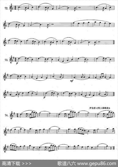 萨克斯练习曲合集（1—11）四分附点音符练习