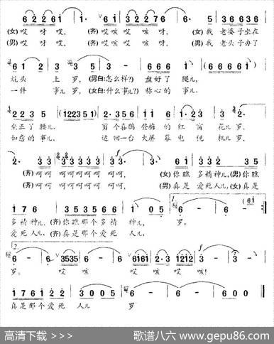 迎新春（刘申五词秦运梁曲） - 刘申五|秦运梁