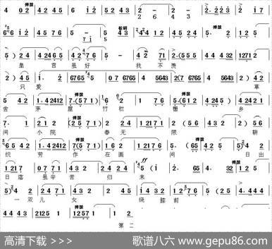 [秦腔]皇宫虽好我不羡（《山乡御妹》选段）