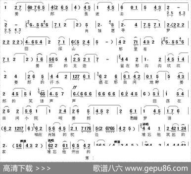 [秦腔]皇宫虽好我不羡（《山乡御妹》选段）