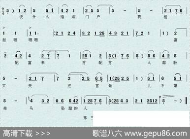 [秦腔]老娘不必泪纷纷（《探窑》选段）