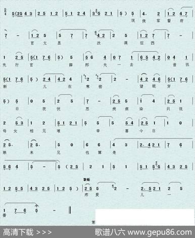 [秦腔]儿把那前后情细表一番（《探窑》选段）