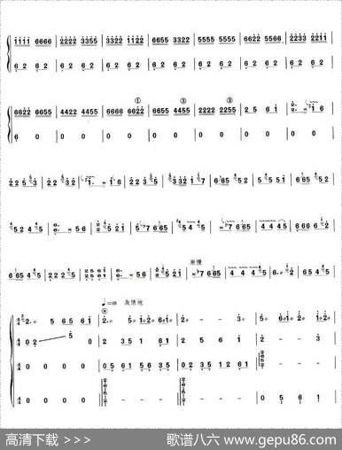 绣金匾随想曲