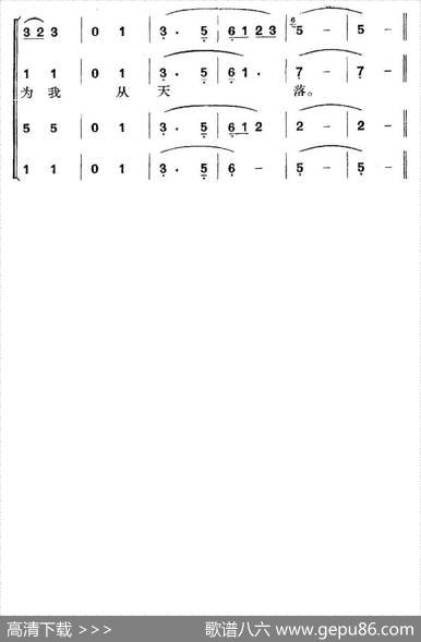 从汀州向长江·蝶恋花 - 毛泽东|牛畅、朱正本