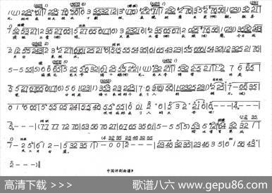 数九隆冬雪花飘（《井台会》选段）