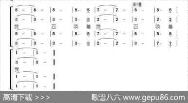 军休干部之歌