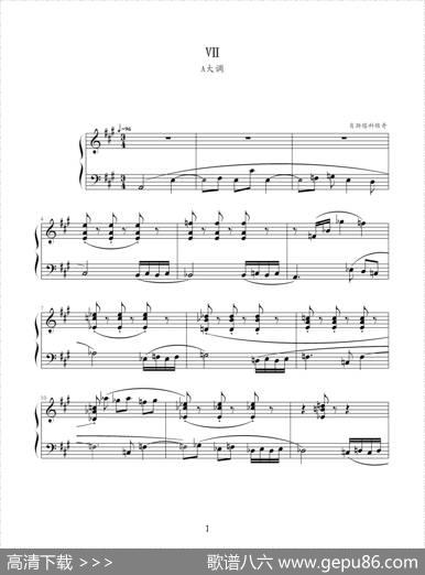 肖斯塔科维奇—前奏曲（7）：A大调|肖斯塔科维奇