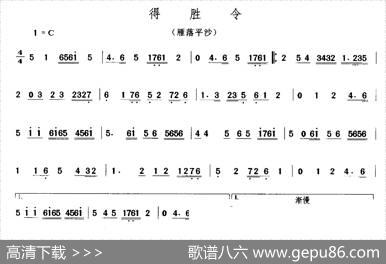 雁落平沙