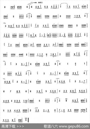 小桃红（广东乐曲）