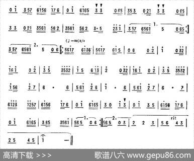 走马（广东音乐）